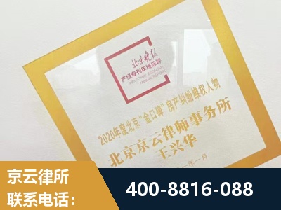五常-房产纠纷