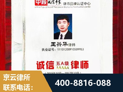 五常-婚姻房产