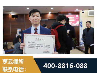 五常-强拆维权