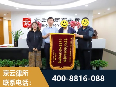 五常-房产继承