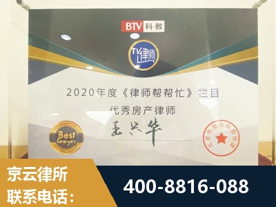 五常-房屋买卖
