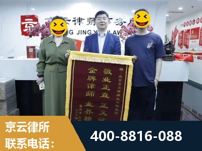 五常-房屋拆迁