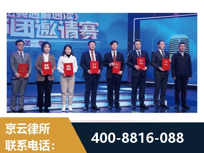 五常-土地征收
