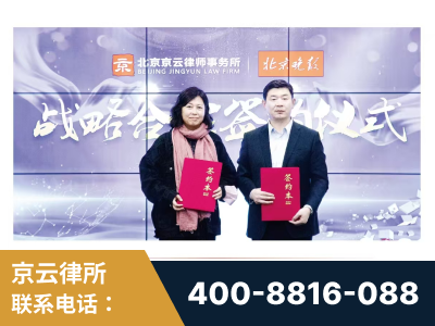 五常-与中部战区空军联合建立为兵法律服务工作站