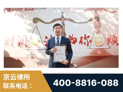 五常-王兴华主任作为首批律师入驻“时间+法”平台
